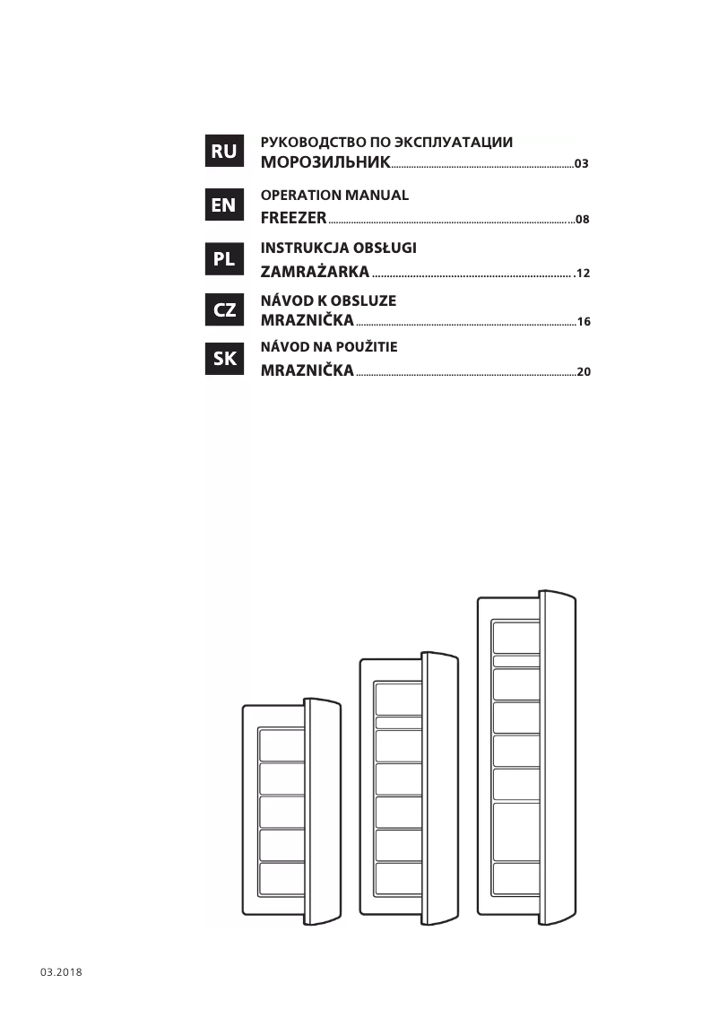 Image de la première page du manuel de l'appareil RFN278A+