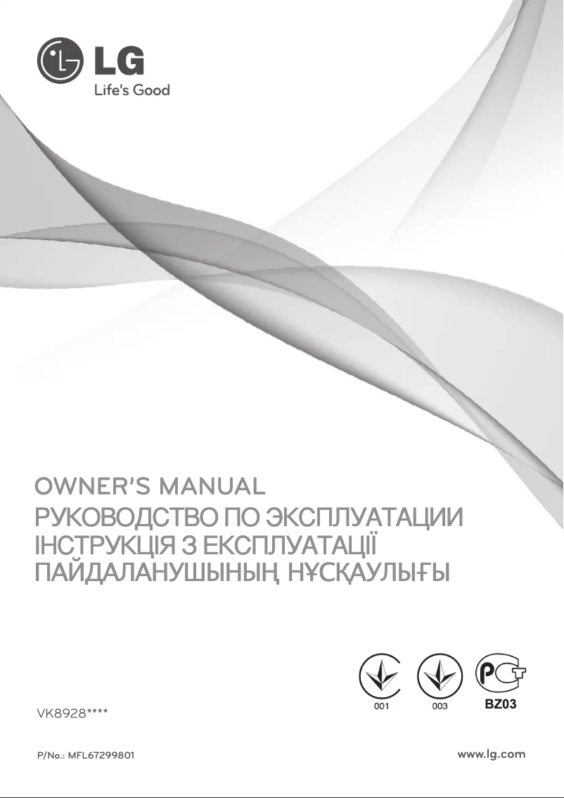 Page 1 de la notice Manuel utilisateur LG VK89281R