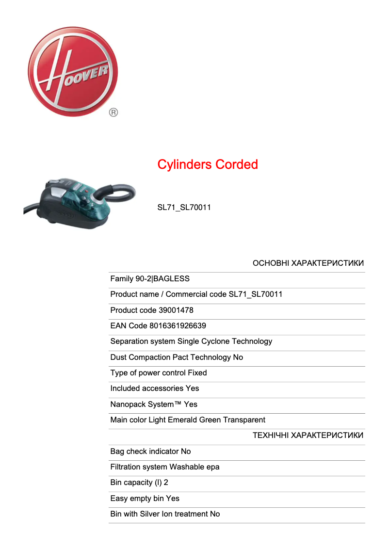 Página 1 del manual Ficha técnica Hoover SL71_SL70011