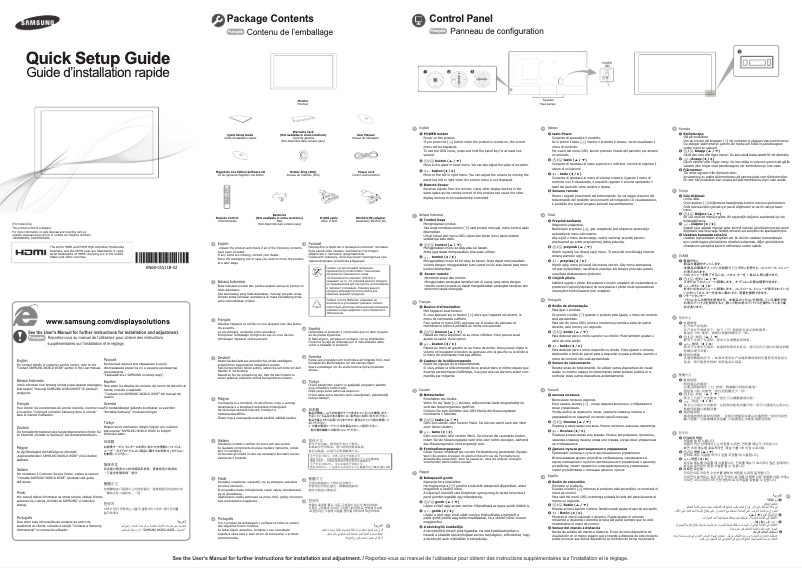 Página 1 del manual Manual de usuario Samsung SyncMaster ME46C