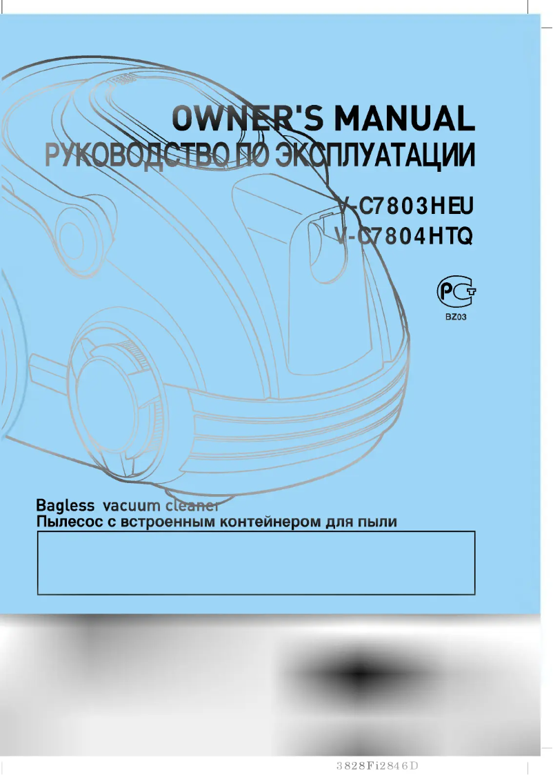 Page n°1 - Manuel utilisateur LG V-C7804HTQ