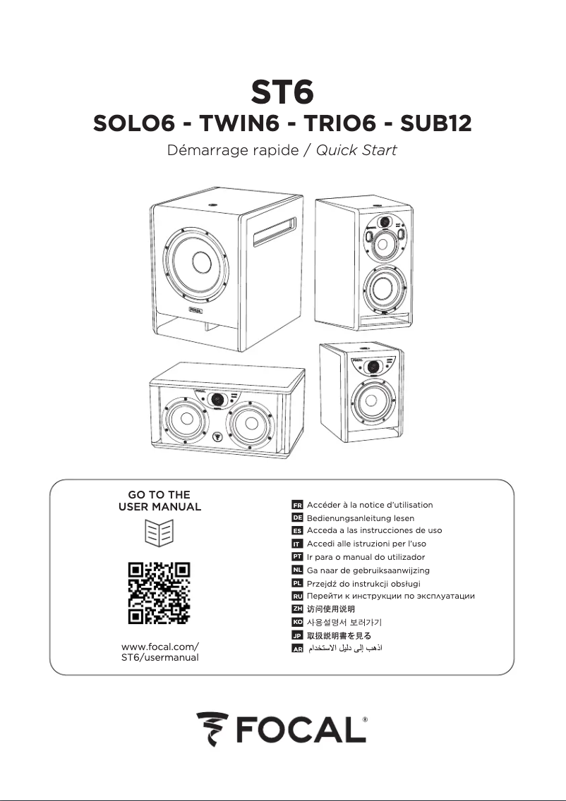 Page 1 de la notice Guide de démarrage rapide Focal Solo6