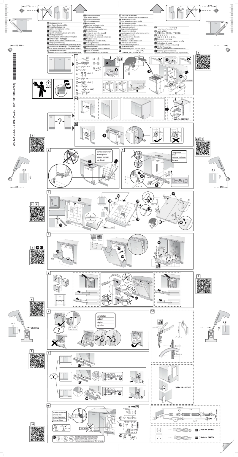 Image de la première page du manuel de l'appareil S897ZM800E