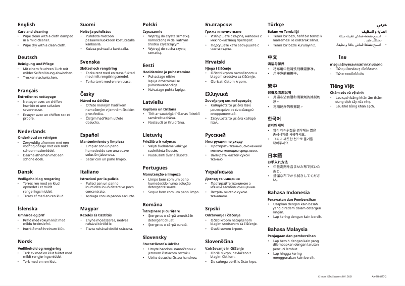Page 1 de la notice Manuel utilisateur Ikea LILLEHEM 205.184.26