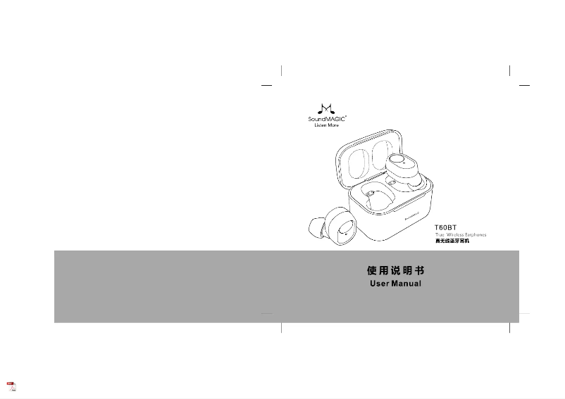 Page n°1 - Manuel utilisateur SoundMagic T60BT