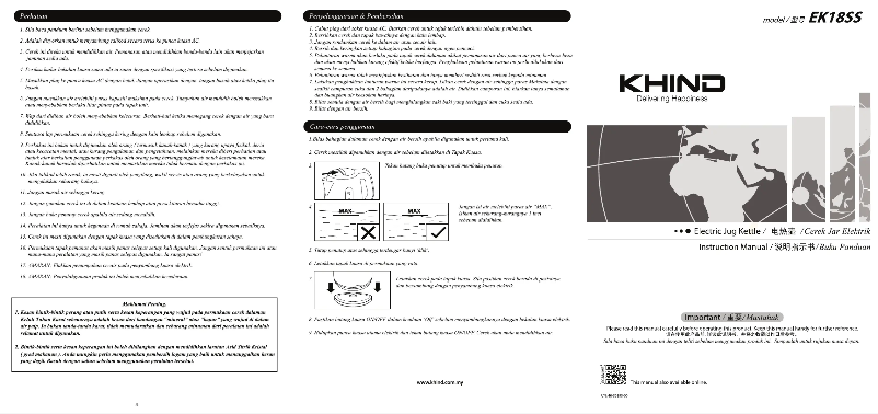 Imagen de la primera página del manual del dispositivo EK18SS
