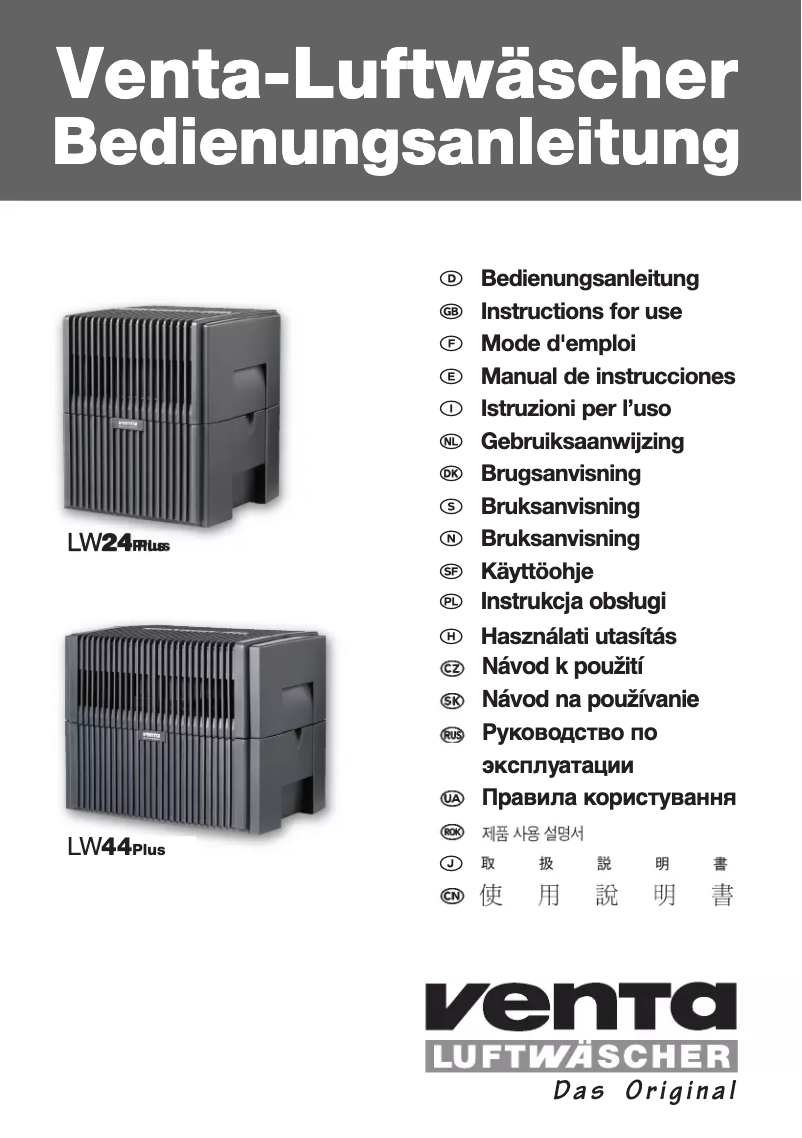 Página 1 del manual Manual de usuario Venta LW24 Plus