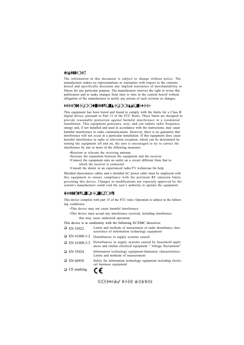 Image de la première page du manuel de l'appareil A55F2-M4