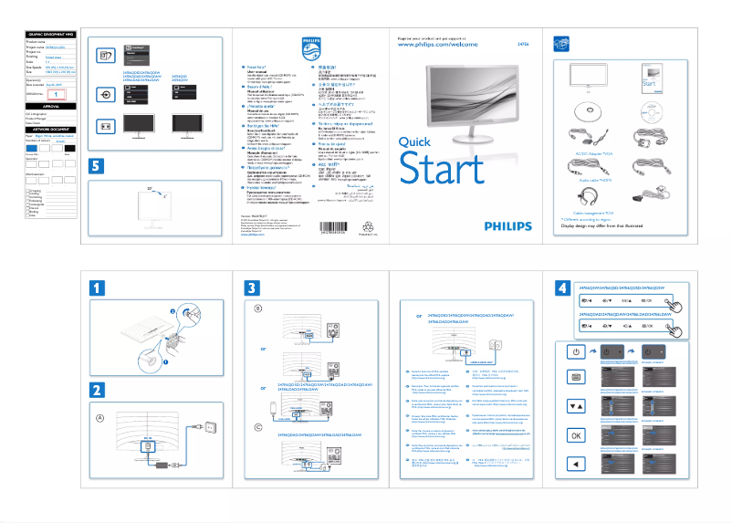 Página 1 del manual Guía de inicio rápido Philips 247E6LDAD