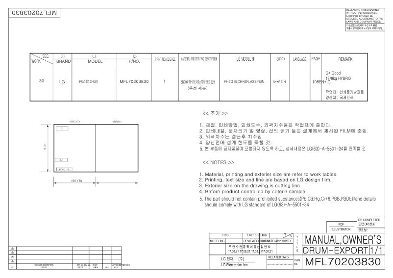 Page 1 de la notice Manuel utilisateur LG FG1612H2V