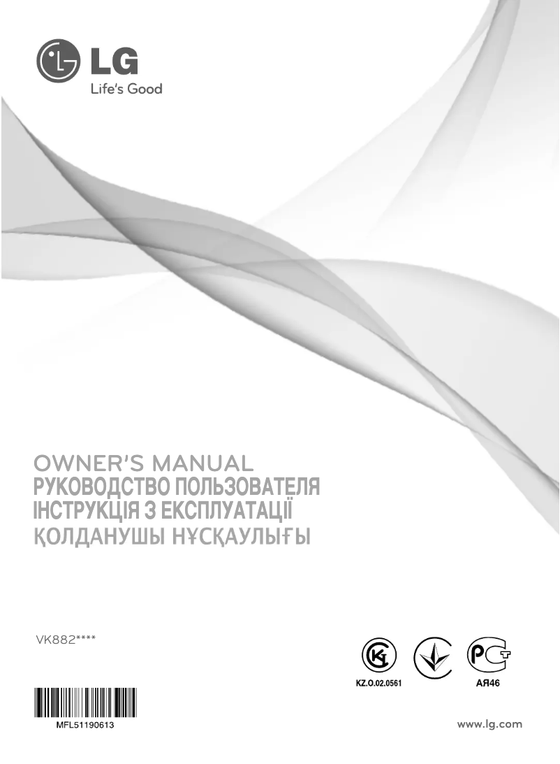 Page 1 de la notice Manuel utilisateur LG VK8820HFN