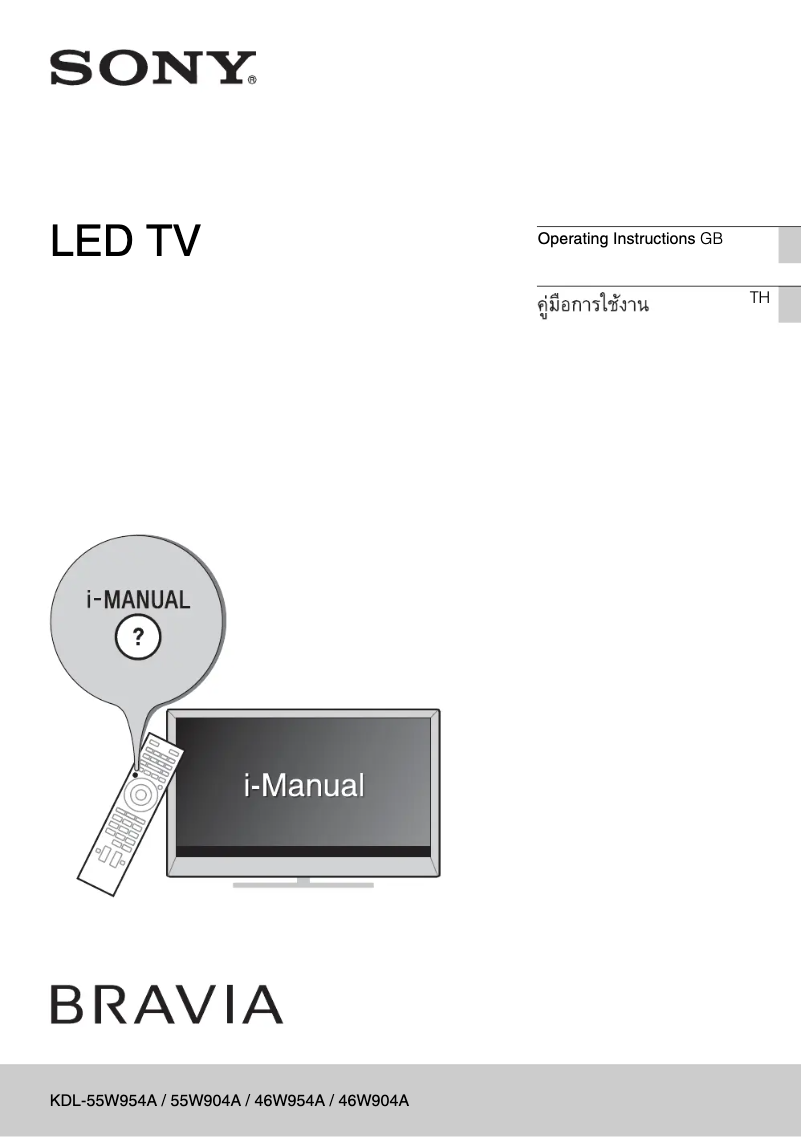 Page 1 de la notice Manuel utilisateur Sony Bravia KDL-55W904A