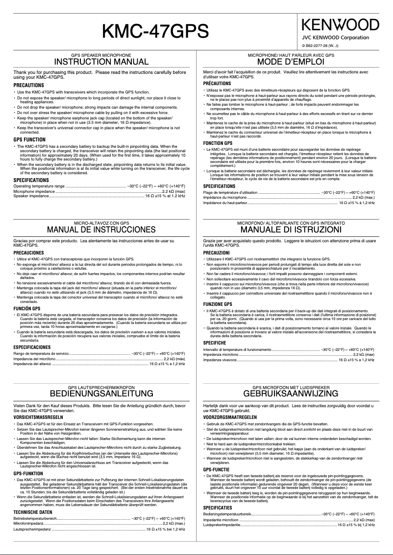 Page n°1 - Manuel utilisateur Kenwood KMC-47GPS