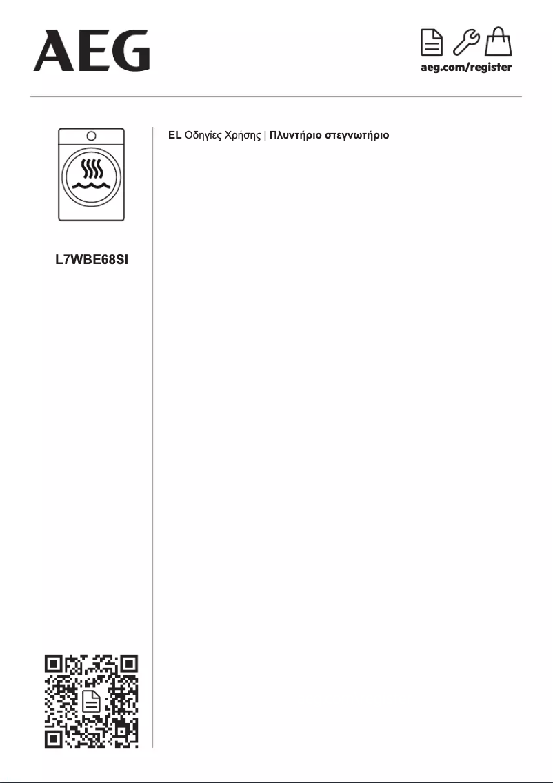 Image de la première page du manuel de l'appareil L7WBE68SI