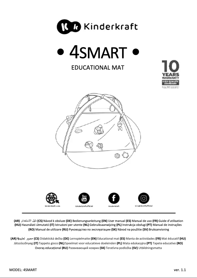 Image de la première page du manuel de l'appareil 4SMART