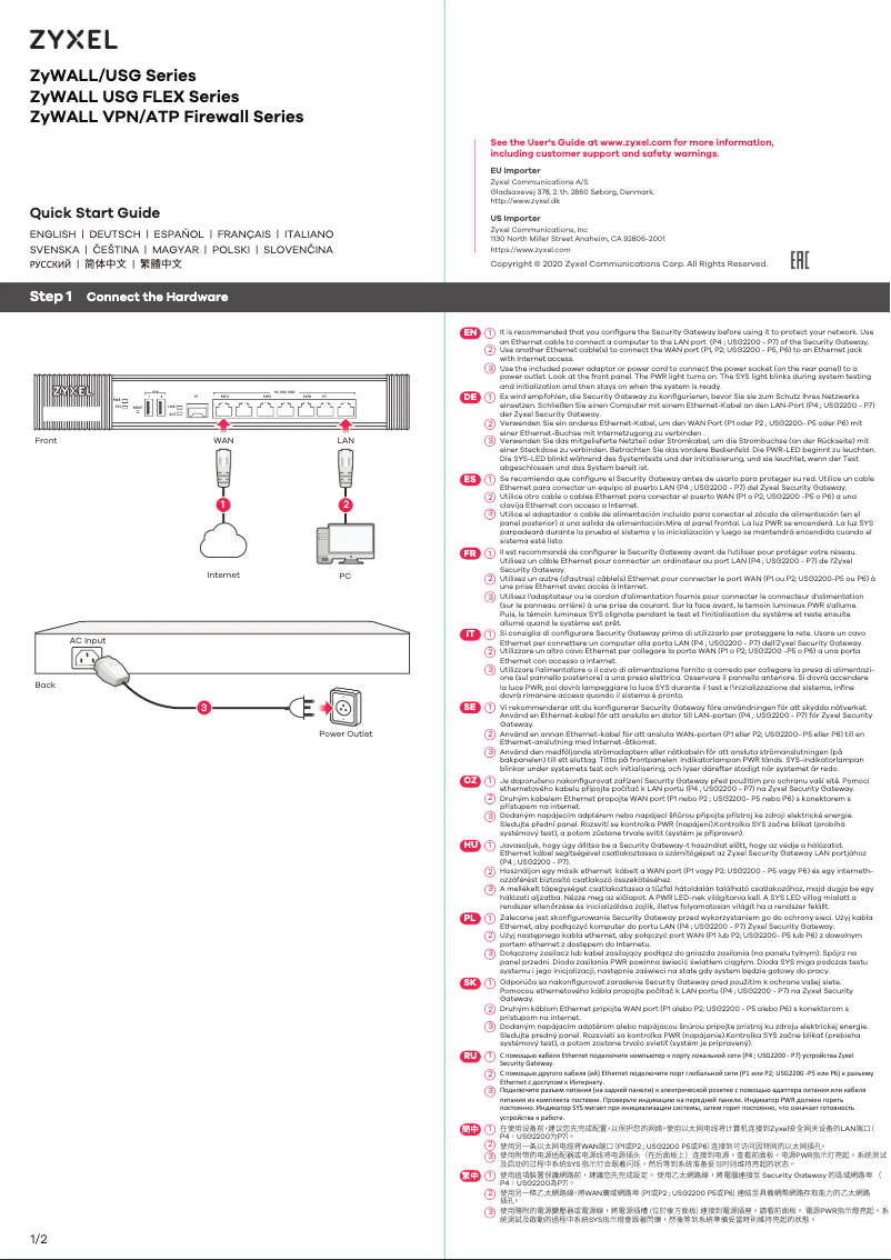 Page 1 de la notice Guide de démarrage rapide ZyXEL ZyWALL ATP100W