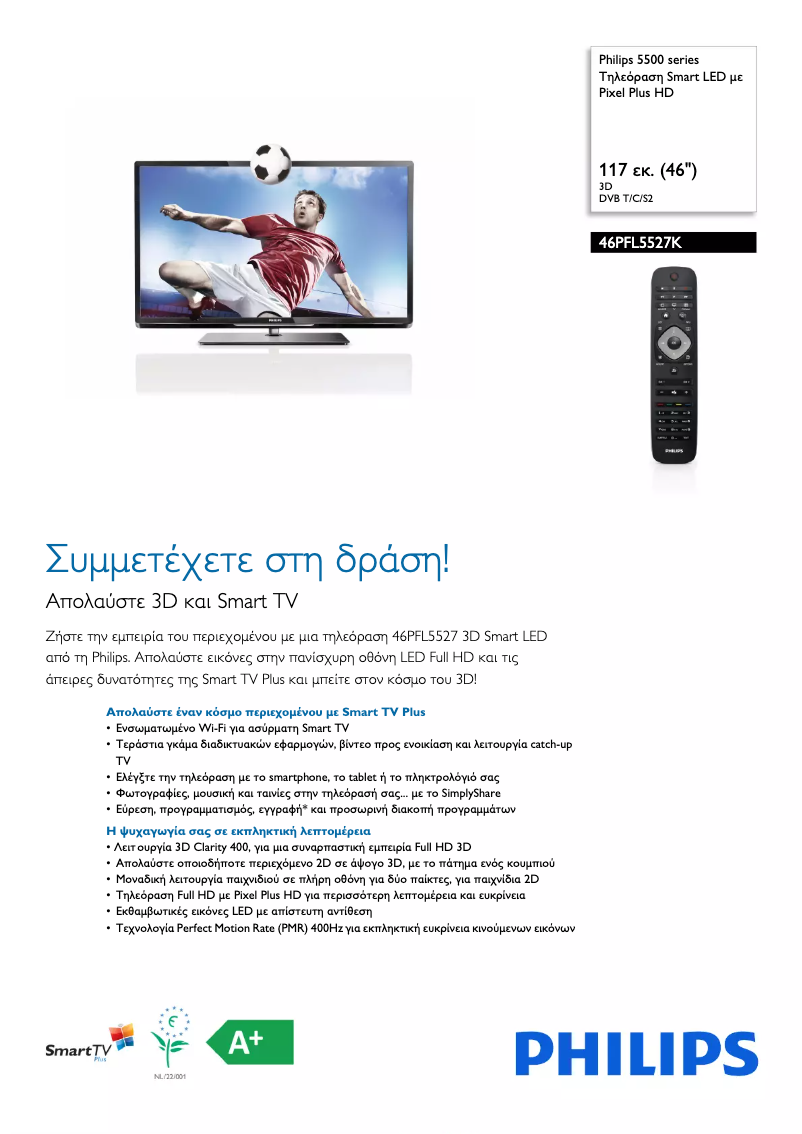 Image de la première page du manuel de l'appareil 46PFL5527K