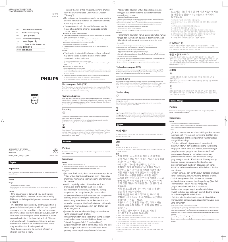 Página 1 del manual Folleto Philips HD4816