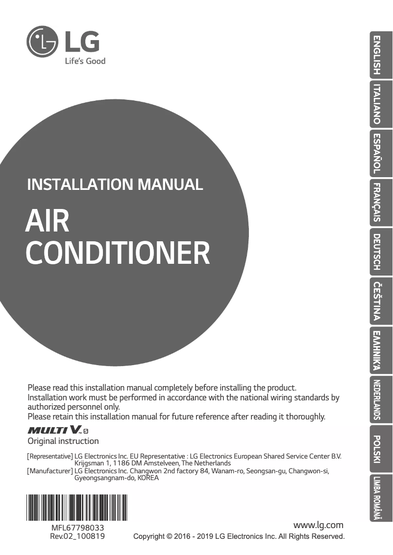 Page n°1 - Manuel utilisateur LG MULTI V ZRUN060GSS0