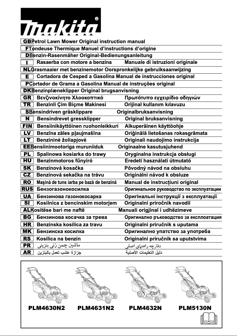Page 1 de la notice Manuel utilisateur Makita PLM4630N2