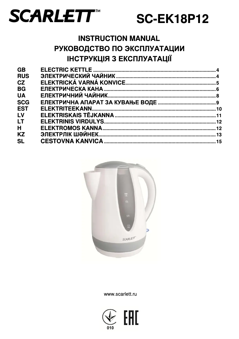 Página 1 del manual Manual de usuario Scarlett SC-EK18P12
