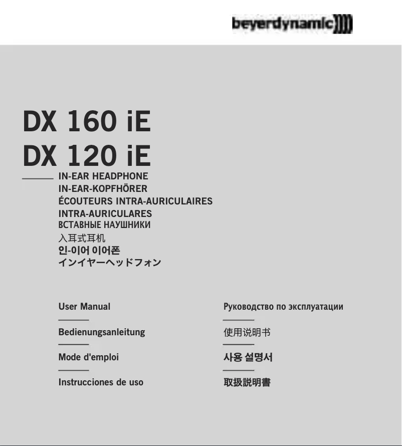 Page 1 de la notice Manuel utilisateur Beyerdynamic DX 120 iE