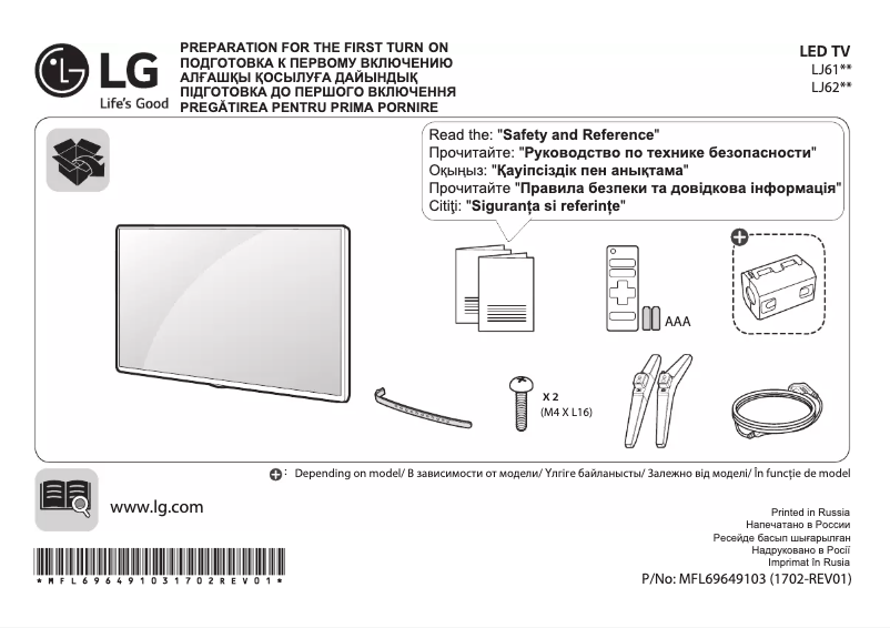 Página 1 del manual Manual de usuario LG 32LJ622V