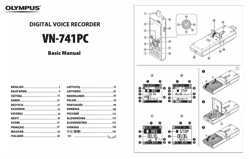 Página 1 del manual Instrucciones / montaje Olympus VN-741PC