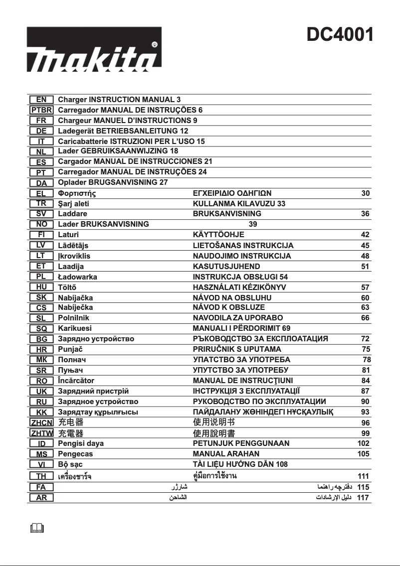 Page 1 de la notice Manuel utilisateur Makita DC4001