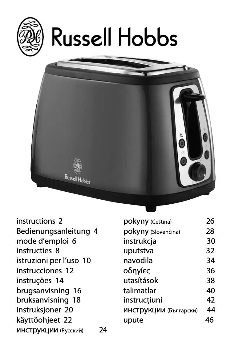 Image de la première page du manuel de l'appareil 18260-56