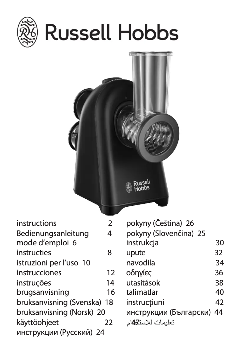 Page n°1 - Manuel utilisateur Russell Hobbs 20340