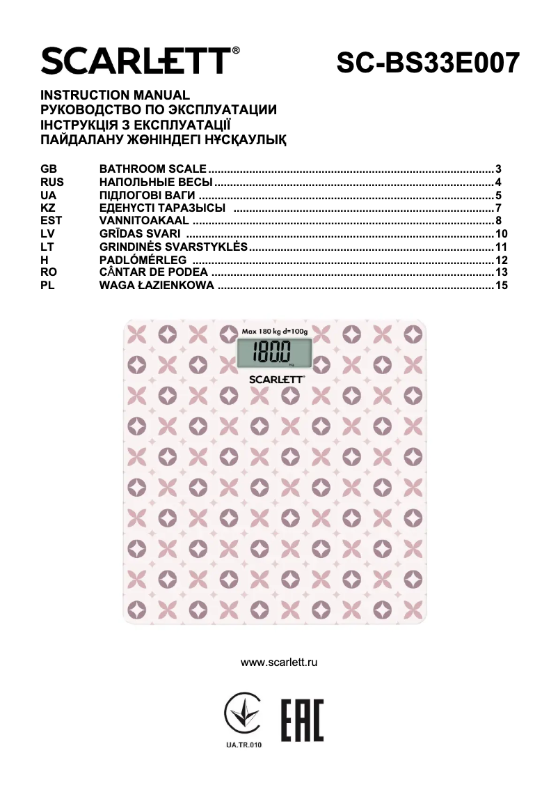 Page n°1 - Manuel utilisateur Scarlett SC-BS33E007