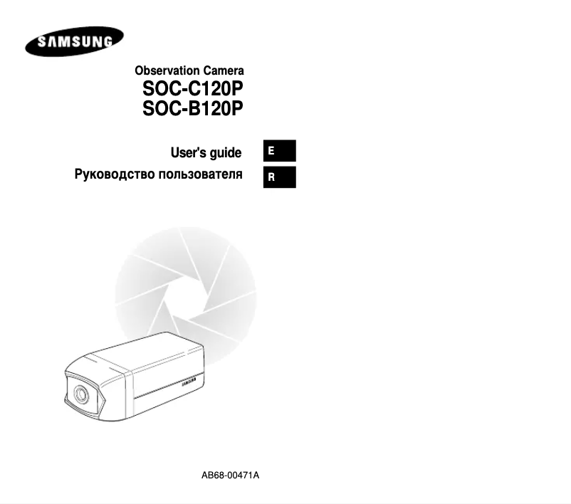 Page 1 de la notice Manuel utilisateur Samsung SOC-C120P