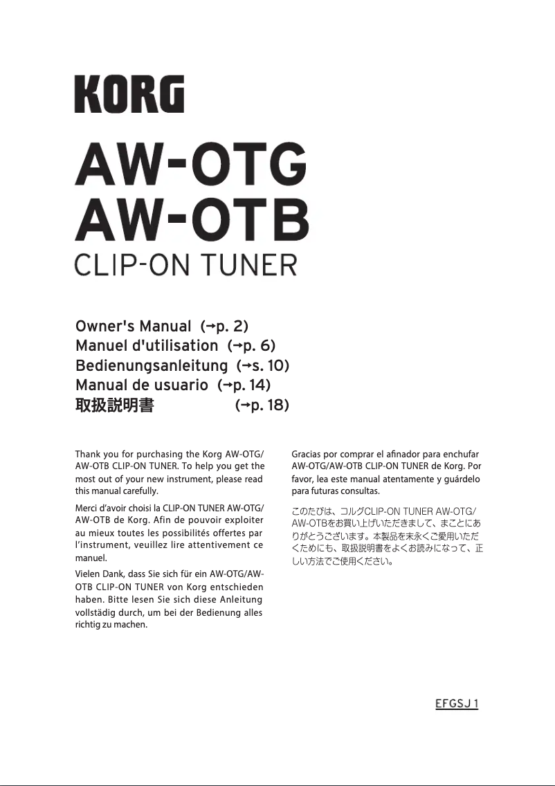 Page 1 de la notice Manuel utilisateur Korg AW-OTB