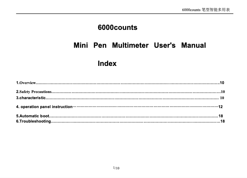 Page n°1 - Manuel utilisateur Noyafa NF-5310B