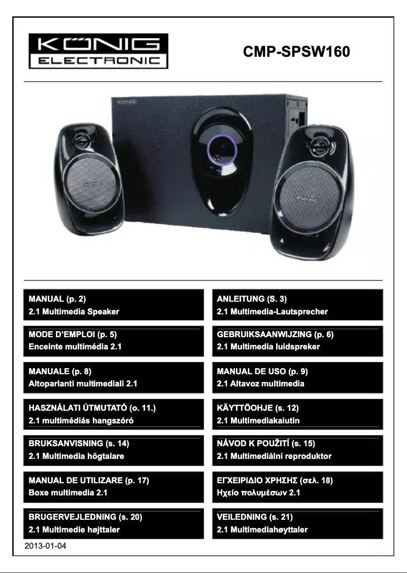 Image de la première page du manuel de l'appareil CMP-SPSW160