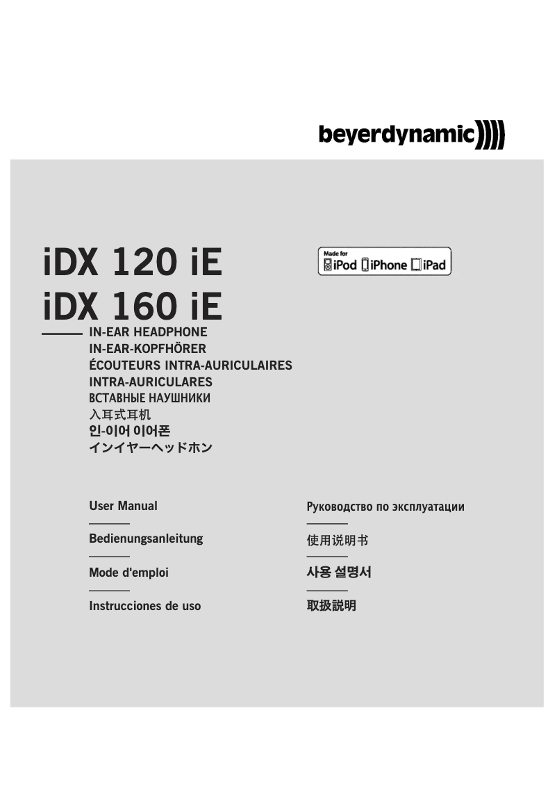 Page 1 de la notice Manuel utilisateur Beyerdynamic iDX 120 iE