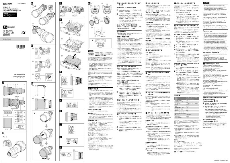 Image de la première page du manuel de l'appareil FE 400mm f2.8 GM OSS