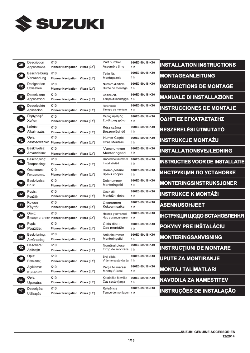 Page n°1 - Manuel utilisateur Pioneer CA-HM-SUZ.007