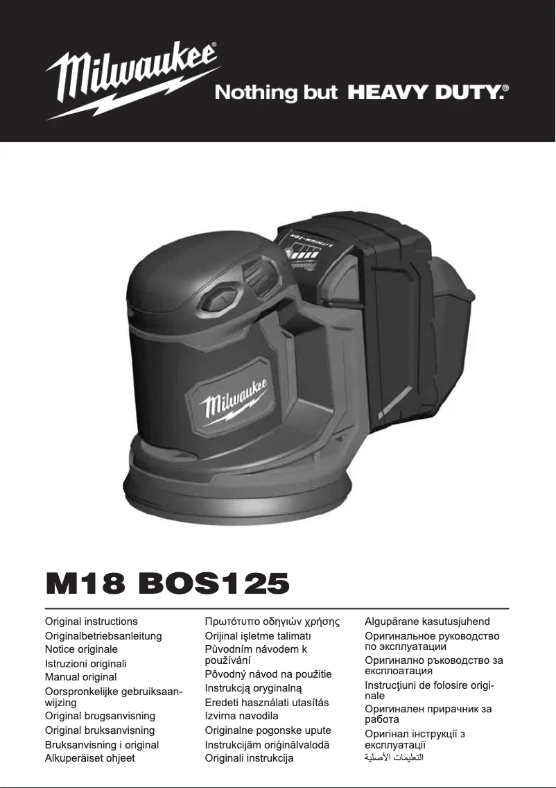 Image de la première page du manuel de l'appareil M18 BOS125