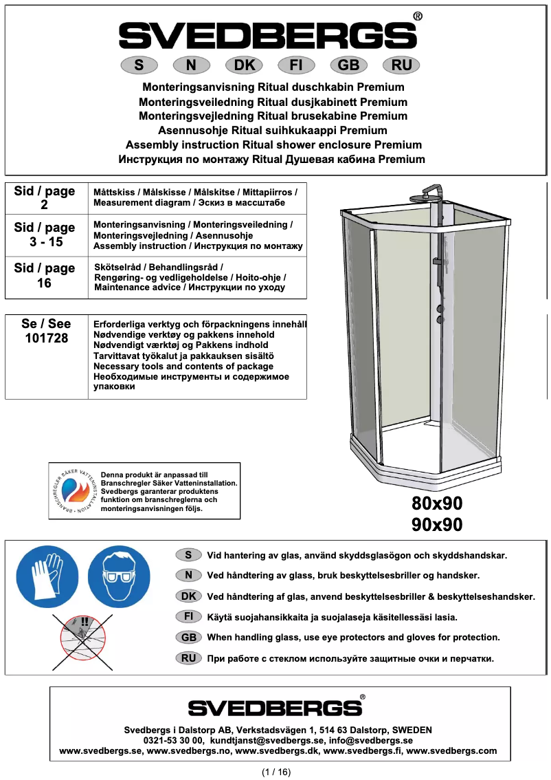 Image de la première page du manuel de l'appareil Ritual