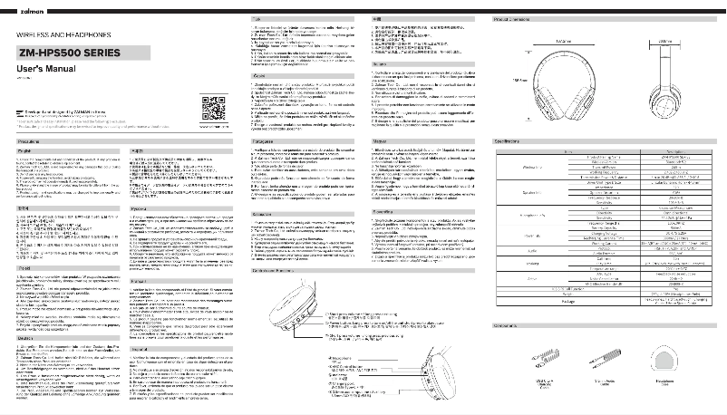 Image de la première page du manuel de l'appareil ZM-HPS510