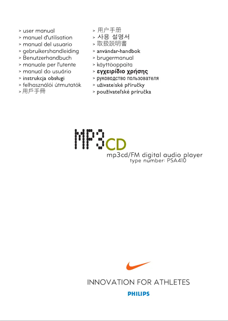 Page 1 de la notice Manuel utilisateur Philips Nike PSA410