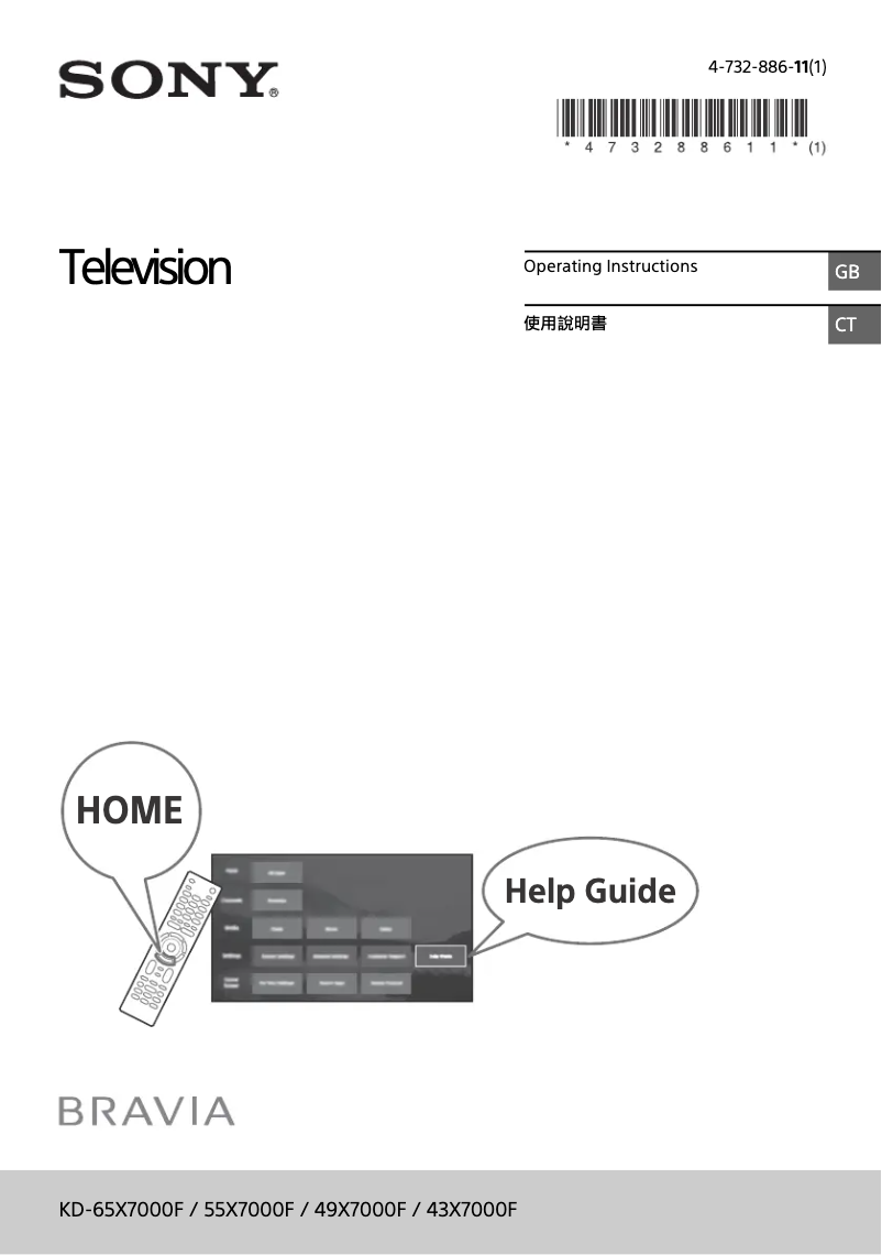 Page 1 de la notice Manuel utilisateur Sony Bravia KD-65X7000F