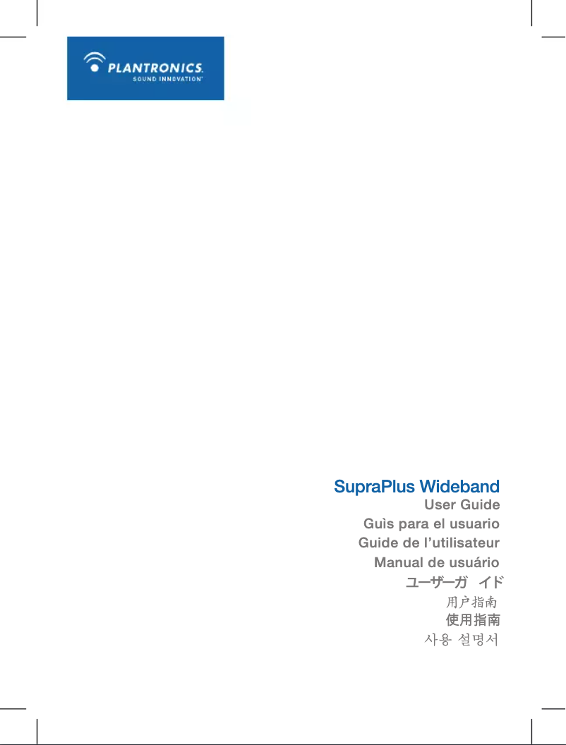 Page 1 de la notice Manuel utilisateur Plantronics SupraPlus HW251