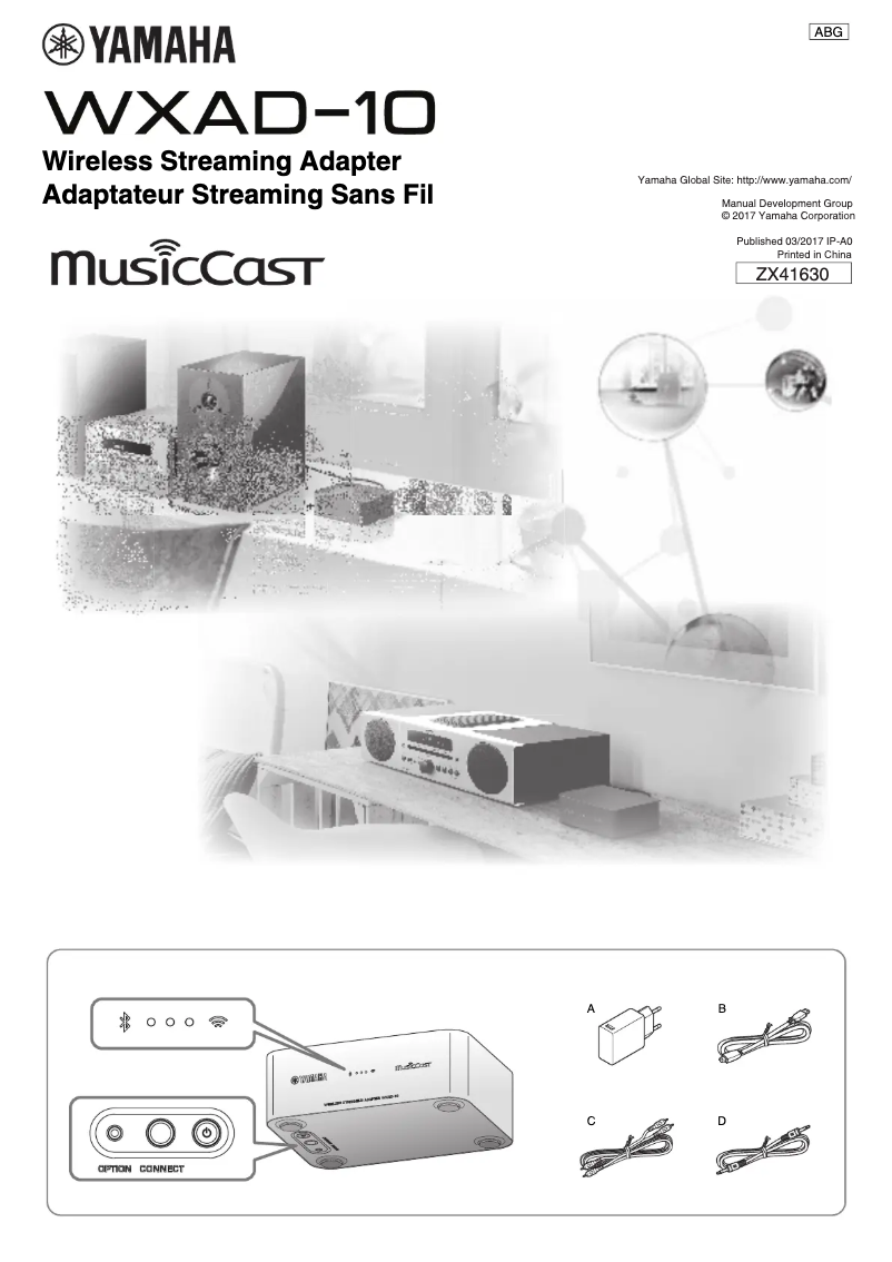 Page 1 de la notice Manuel utilisateur Yamaha MusicCast WX-AD10