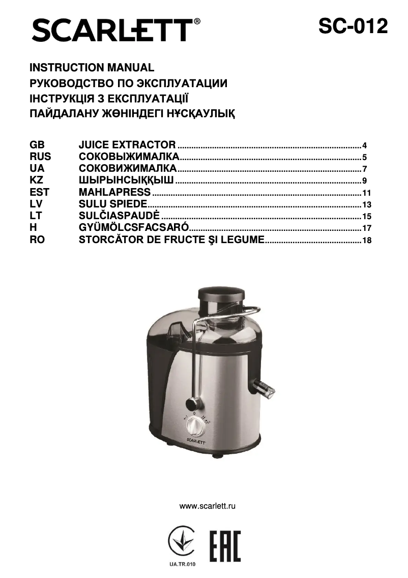 Page 1 de la notice Manuel utilisateur Scarlett SC-012