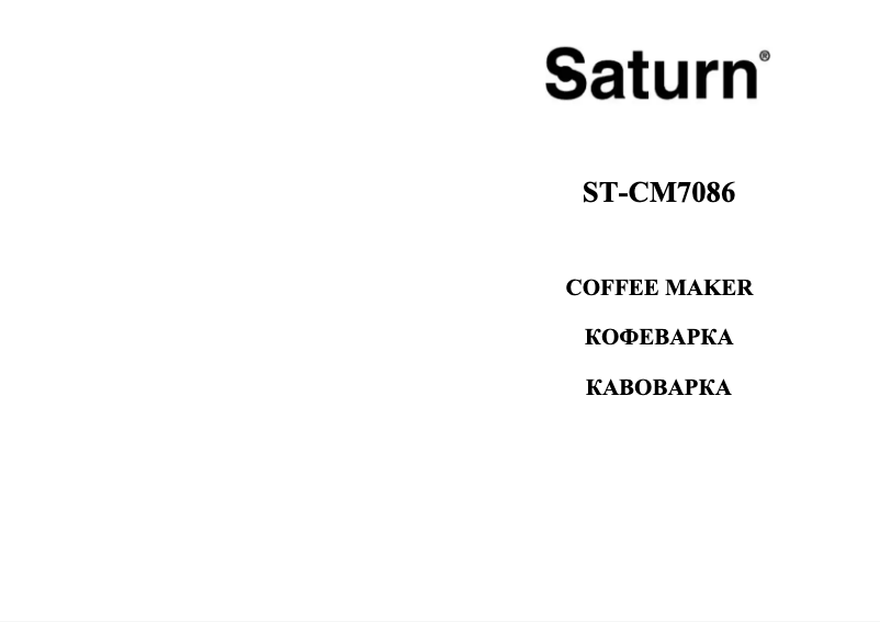 Page n°1 - Manuel utilisateur Saturn ST-CM7086