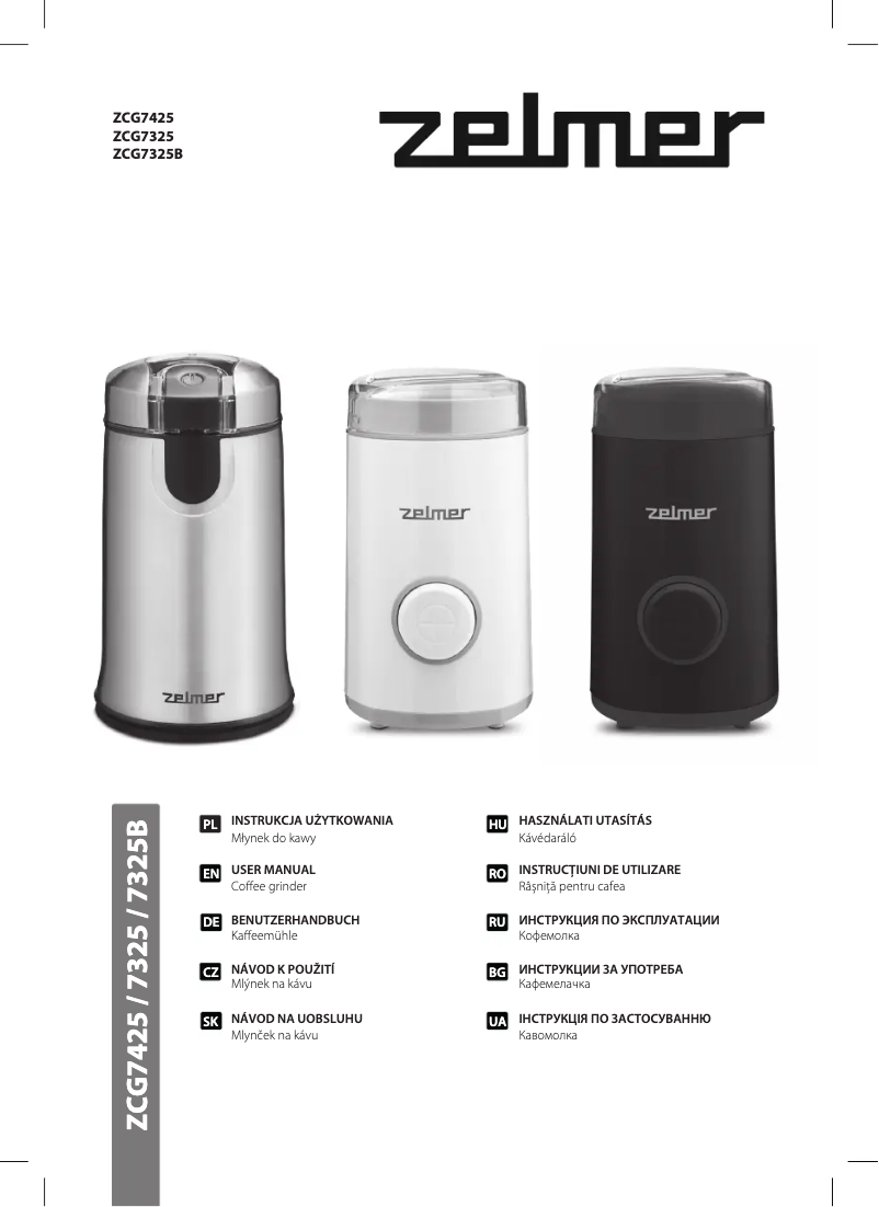 Imagen de la primera página del manual del dispositivo ZCG7325В