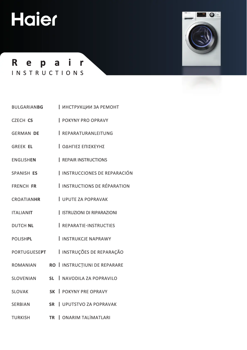 Image de la première page du manuel de l'appareil RTXSGQ48TMSCE-84